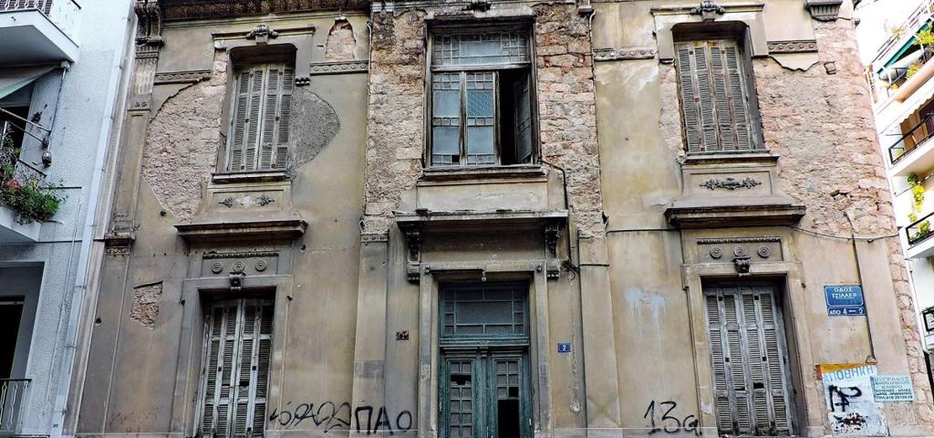 Πιλοτικό πρόγραμμα αξιοποίησης ή απόσυρσης επικίνδυνων κτιρίων Πιλοτικό πρόγραμμα αξιοποίησης ή απόσυρσης επικίνδυνων κτιρίων